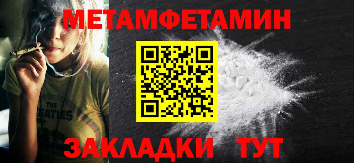 АМФЕТАМИН  Вход с VPN  АМФЕТАМИН  Фрязино  Amphetamine 98% 