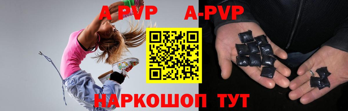 Alpha PVP  APVP крисы CK  Фрязино  Вход с VPN  Альфа ПВП СК 