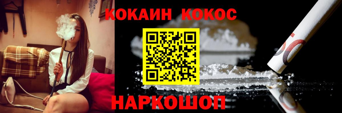 КОКАИН Боливия  Cocaine Боливия  Фрязино  Вход с VPN 