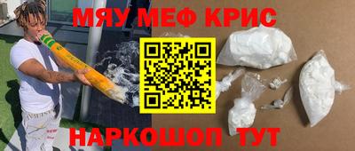 кристаллы Малгобек