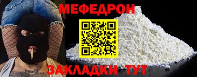 прущий лед Можга