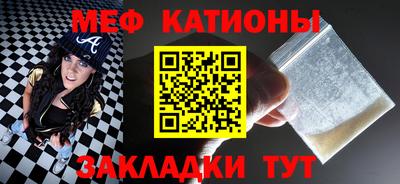 кристаллы Малгобек