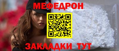 кристаллы Малгобек