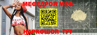 таблы Мариинск