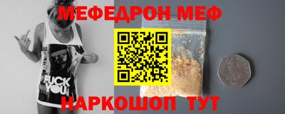 МДМА Моздок