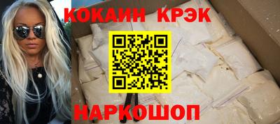 таблы Мариинск