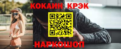 меф Малоярославец