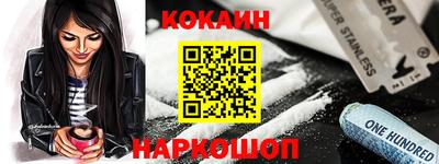 меф Малоярославец