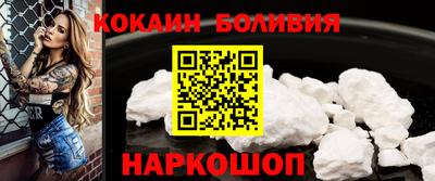 прущий лед Можга