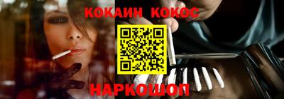 меф Малоярославец