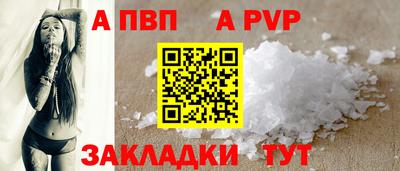 эйфоретик Можайск