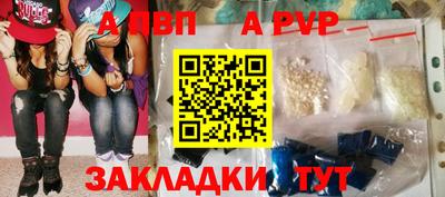 кристаллы Малгобек