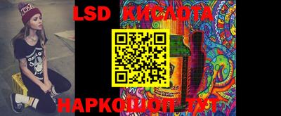 меф Малоярославец