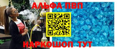 эйфоретик Можайск