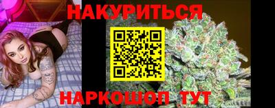 меф Малоярославец