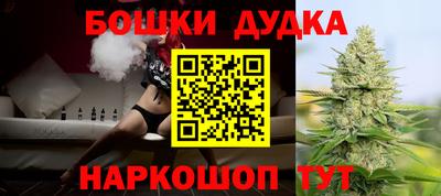 меф Малоярославец