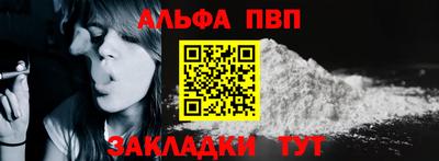 эйфоретик Можайск