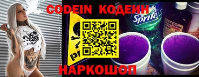 таблы Мариинск