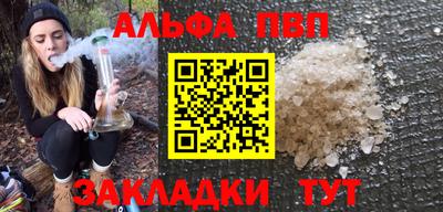 прущий лед Можга