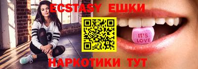 таблы Мариинск