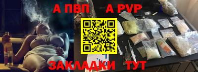 МДМА Моздок