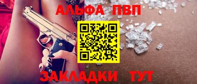 прущий лед Можга