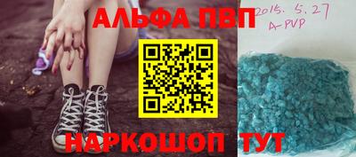 таблы Мариинск