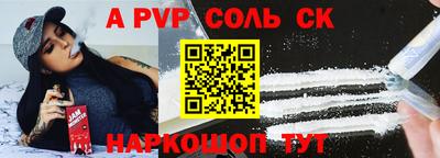 прущий лед Можга