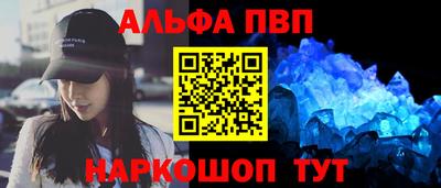 эйфоретик Можайск