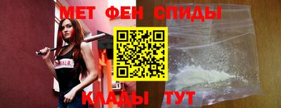 таблы Мариинск