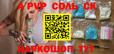 эйфоретик Можайск