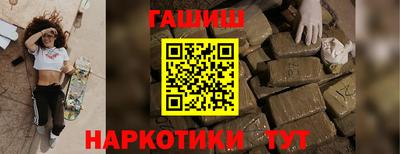 эйфоретик Можайск