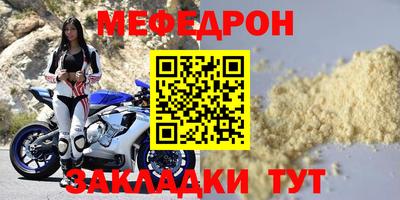 эйфоретик Можайск