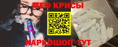 эйфоретик Можайск