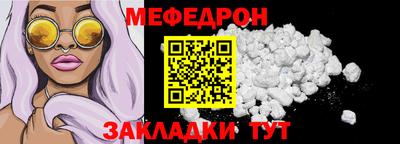 МДМА Моздок