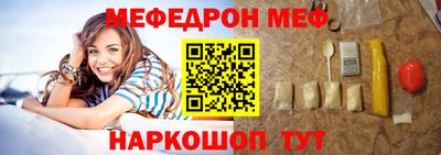 эйфоретик Можайск