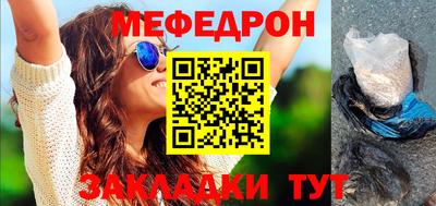 кристаллы Малгобек