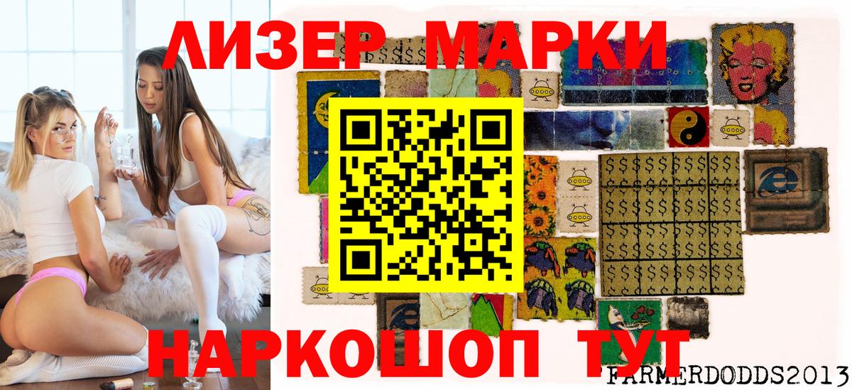 Фрязино  Марки N-bome 1,5мг  Вход с VPN 