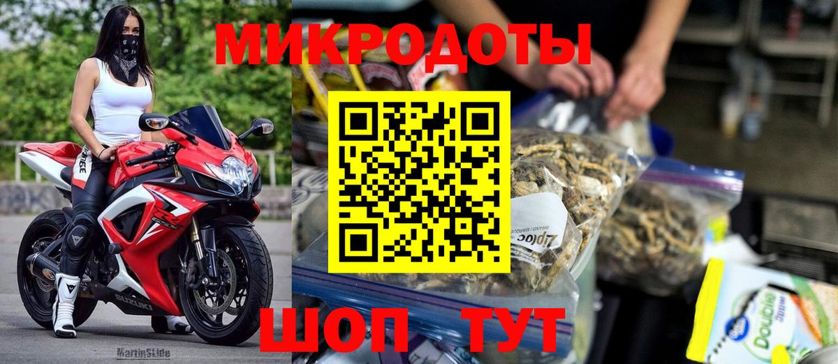 что такое наркотик  Галлюциногенные грибы Psilocybine cubensis  Вход с VPN  Фрязино 